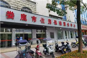 摩登7会议室音响设备成功应用于湖南娄底市房产局-摩登7企业