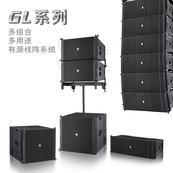 GL系列2.jpg