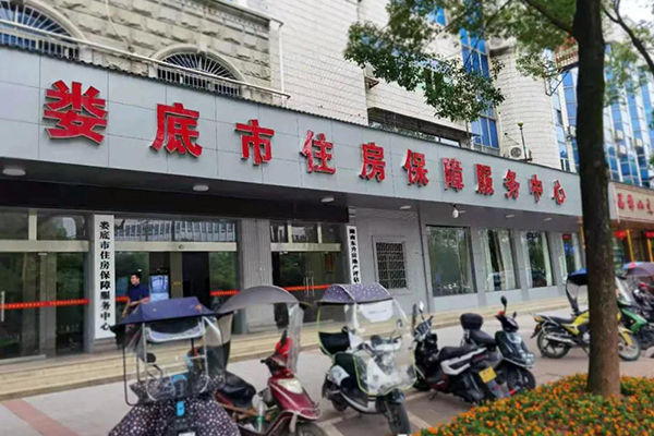 摩登7会议室音响设备成功应用于湖南娄底市房产局-摩登7企业