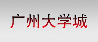 东莞大学城-摩登7合作机构