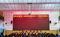 摩登7JSL专业音响成功应用于湖南衡阳市祁东第一中学