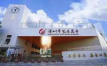 深圳艺术高中多功能厅选用摩登7线阵音响系统