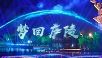 【江西】吉安千年古后河 焕新金庐陵【摩登7音响】