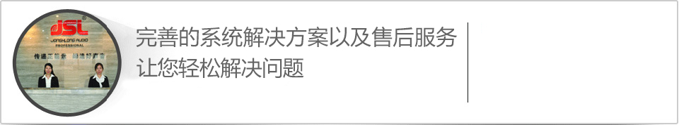 摩登7企业完善的系统解决方案以及售后服务，让您合作无忧